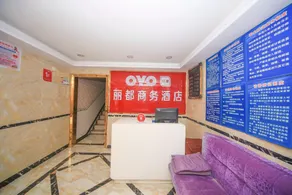 Lido Business Hotel (Suining Anju Branch) - Image 4
