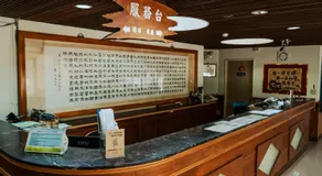 太魯閣天祥青年活動中心 - Image 4