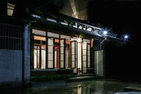 Tama House - Image 4