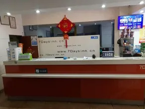 7Days Inn Chain Hotel (Nanjing Dachang Pedestrian Street) - Image 5