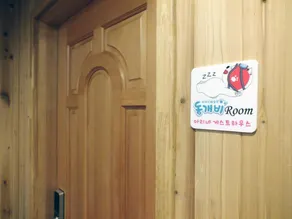 Ariene Guesthouse - Image 2