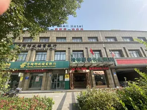 Green Tree Inn Wuxi Huishan District Chang'an Town Chang'an Renjia Shixin Road - Image 3