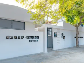Lingshui Slow Homestay (Perfume Bay) - Image 5