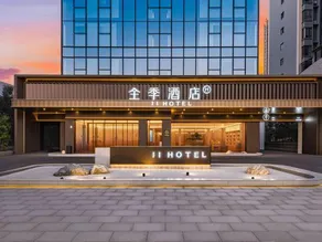Quanji Hejiang Meilicheng Hotel - Image 5