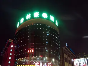 GreenTree Inn Suzhou Shengze Hotel - Image 4