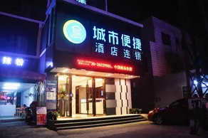 City Comfort Inn Guangzhou Xintang Town Shapu Avenue - Image 4
