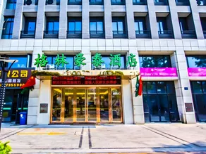 GreenTree Inn Jiaxing Qixing Town Goverment - Image 3