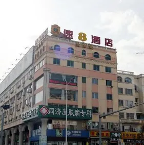 Super 8 Hotel (Weihai Railway Station Store) - Image 2