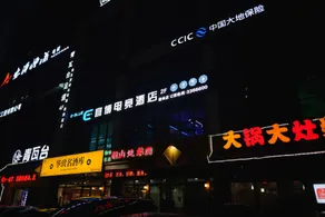 E-3LUE·Yibo E-sports Hotel(Yulin high tech Development Zone store) - Image 5