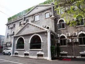 Nostalgia Hotel - Beijing Confucius Temple and Imperial College Museum & Gui Street - Image 4