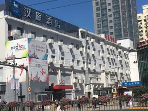 Hanting Hotel Shanghai North Bund Ningguo Road Metro Station - Image 4