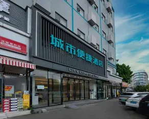 City Comfort Inn Guangzhou Tianhe District Tangxia Exhibition Center - Image 4