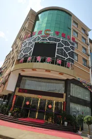 Lifeng Business Hotel - Image 3