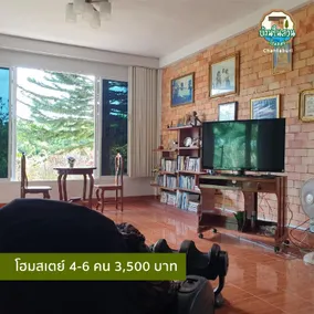 Soidao river บ้านในสวน ฟาร์มสเตย์ สอยดาว จันทบุรี - Image 4