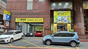 台北車站旁7人房 - Image 3