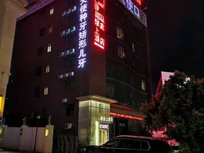 Shangpin Hotel - Image 2