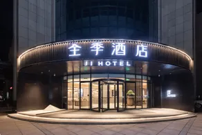 Ji Hotel Linfen Quwo East City Plaza - Image 3