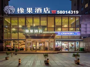 acorn hotel(Ningbo Hangzhou Bay New District Store) - Image 5