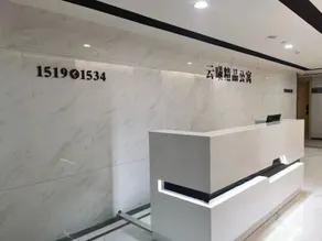Yunlu Boutique Apartment - Image 2