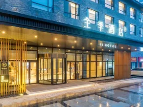 JI Hotel (Taizhou Luqiao Zhongsheng Guangchang) - Image 3