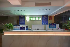 99 Best Hotel (Beijing Railway Station Plaza) - Image 4