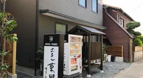 Hotel Tohko HakataGion - Image 5