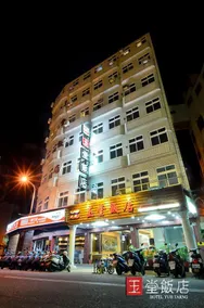 Yuh-Tarng Hotel - Image 2
