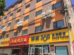 Eaka 365 Hotel Zanghuang East Taihang Road Branch - Image 5