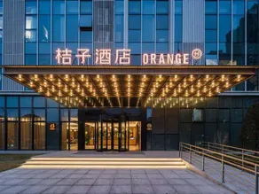 Orange Hotel (Changsha SongyaLake WuyuePlaza) - Image 5