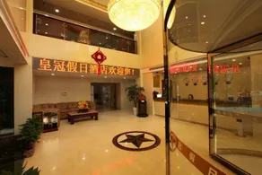Huangguan Holiday Hotel - Image 5