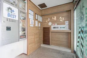 Namhae Cinema - Image 3