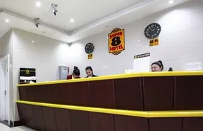 Super 8 Hotel(Beijing Panjiayuan Huawei South Road Branch) - Image 2