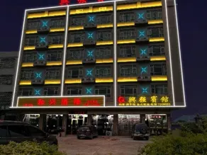 Xing Qiang Hotel - Image 4