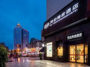 Fanbo Yashe Hotel (Tongren high-speed railway station) - Image 3