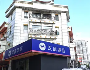 Hanting Hotel Shanghai Stadium Longhua Xi Road - Image 3