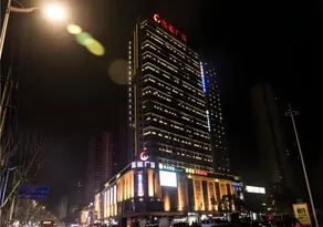 City Comfort Inn Xinyu Baoshi Park Xingang - Image 2