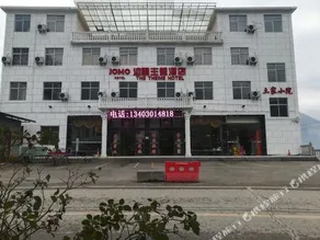 Tujia Xiaoyuan Hotel - Image 4