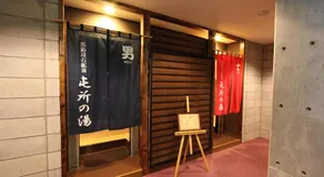 Hakodate Motomachi Hotel - Image 5
