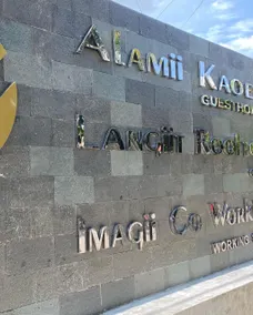 Alamii Kaoem Guesthouse - Image 4