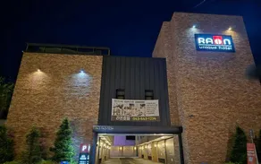 Boeun Songnisan Raon Hotel - Image 4