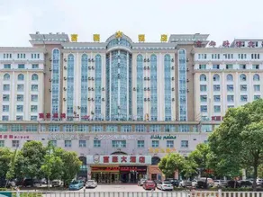 Fuhao Hotel - Image 4