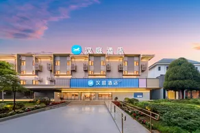 Hanting Hotel Dali Erhai - Image 3