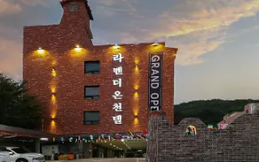 Hwaseong Wolmun Lavender Onchen Hotel - Image 5