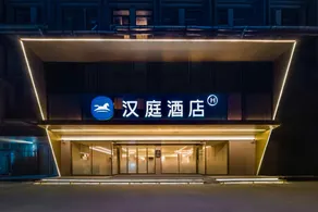 Hanting Hotel Yancheng Funing Shanghai Road - Image 5