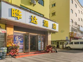 Kunming Rongda Hotel - Image 5