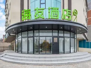 Hi Inn Hotel (Beijing Shijingshan Babaoshan Subway Station) - Image 5
