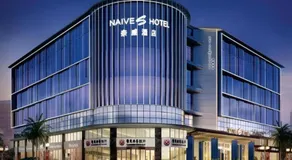 Shenzhen Naive S Hotel - Xili Metro Station Branch - Image 5