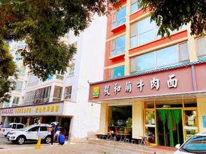 Yuzhong Jiaxuan Hotel - Image 3