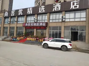 Thank Inn Plus Hotel Jiangxi Fuzhou Yihuang County Xinsheng Lijing - Image 1
