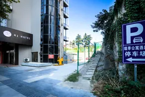 Ruiji Selected Hotel (Zhenjiang Railway Station Branch) - Image 3